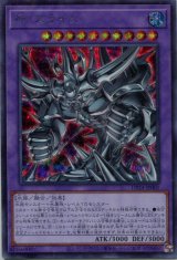 画像: 神・スライム DP24-JP001（シークレットレア）