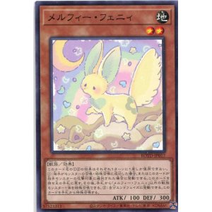 画像: メルフィー・フェニィ ROTD-JP017（ノーマル）