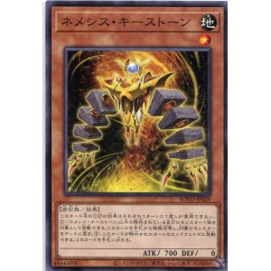 画像: ネメシス・キーストーン ROTD-JP029（ノーマル）