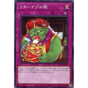 画像: リターナブル瓶 ROTD-JP078（ノーマル）