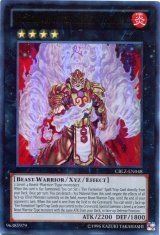 画像: 【特価品】英語版 魁炎星王－ソウコ CBLZ-EN048（ウルトラレア）