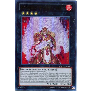 画像: 【特価品】英語版 魁炎星王－ソウコ CBLZ-EN048（ウルトラレア）