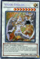 画像: 【特価品】英語版 ヴァイロン・エプシロン HA05-EN025 1st（シークレットレア）