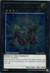 画像: 【特価品】英語版 Ｎｏ.２０ 蟻岩土ブリリアント ZTIN-ENV02（アルティメットレア）