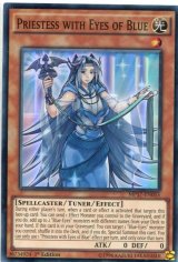 画像: 【特価品】英語版 青き眼の巫女 MP17-EN055 1st（スーパーレア）