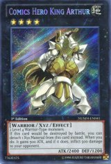 画像: 【特価品】英語版 ＣＨキング・アーサー NUMH-EN041 1st（シークレットレア）