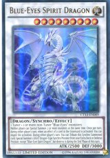 画像: 【特価品】英語版 青眼の精霊龍 CT13-EN009 Limited Edition（ウルトラレア）