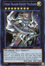 画像: 【特価品】英語版 神竜騎士フェルグラント SHSP-EN056 1st（シークレットレア）
