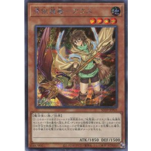画像: 憑依装着-アウス(新規イラスト) SD39-JPP01(シークレットレア)