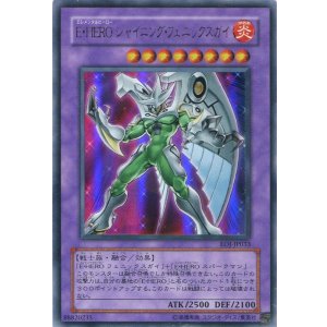 画像: 【特価品】E・HEROシャイニング・フェニックスガイ EOJ-JP033(ウルトラレア)