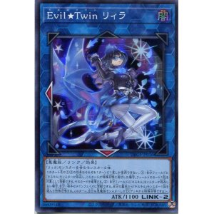 画像: Ｅｖｉｌ★Ｔｗｉｎ リィラ DBGI-JP016（スーパーレア）
