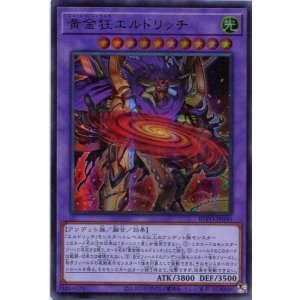 画像: 黄金狂エルドリッチ BLVO-JP040（ウルトラレア）