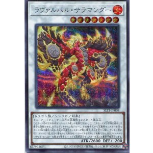 画像: ラヴァルバル・サラマンダー SLT1-JP004（シークレットレア）