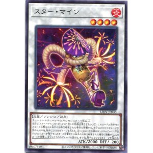画像: スター・マイン LIOV-JP038（ノーマル）
