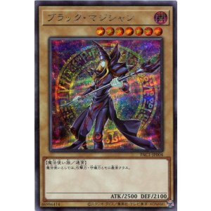 画像: ブラック・マジシャン（新規イラスト）PAC1-JP004（シークレットレア）