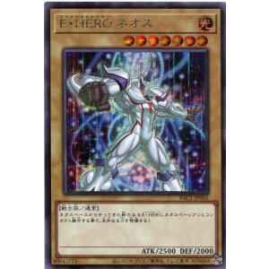 画像: Ｅ・ＨＥＲＯ ネオス（新規イラスト）PAC1-JP005（シークレットレア）