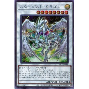 画像: スターダスト・ドラゴン（通常イラスト）PAC1-JP006（シークレットレア）