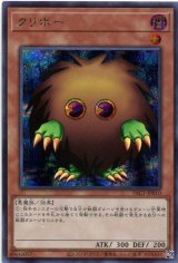 画像: クリボー（通常イラスト）PAC1-JP010（シークレットレア）