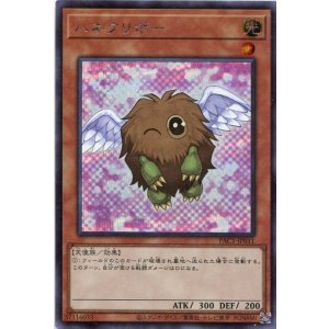 画像: ハネクリボー（新規イラスト）PAC1-JP011（シークレットレア）