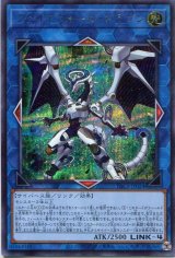 画像: ファイアウォール・ドラゴン（通常イラスト）PAC1-JP024（シークレットレア）