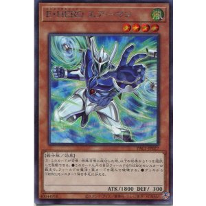 画像: E・HERO エアーマン(新規イラスト)PAC1-JP027(シークレットレア)