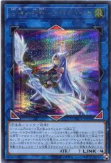 画像: 召命の神弓－アポロウーサ（新規イラスト）PAC1-JP028（シークレットレア）
