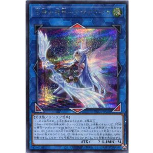 画像: 召命の神弓－アポロウーサ（新規イラスト）PAC1-JP028（シークレットレア）