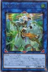 画像: 召命の神弓－アポロウーサ（通常イラスト）PAC1-JP028（シークレットレア）