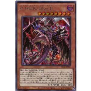 画像: Ｄ－ＨＥＲＯ Ｂｌｏｏ－Ｄ（新規イラスト）PAC1-JP032（シークレットレア）