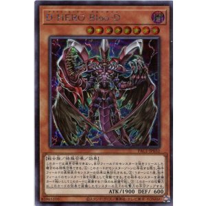 画像: Ｄ－ＨＥＲＯ Ｂｌｏｏ－Ｄ（通常イラスト）PAC1-JP032（シークレットレア）