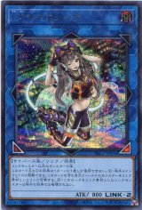 画像: Ｉ：Ｐマスカレーナ（通常イラスト）PAC1-JP034（シークレットレア）