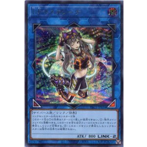 画像: Ｉ：Ｐマスカレーナ（通常イラスト）PAC1-JP034（シークレットレア）