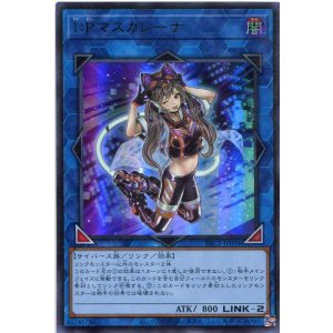 画像: Ｉ：Ｐマスカレーナ PAC1-JP034（ウルトラレア）
