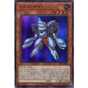 画像: シェル・ナイト 21PP-JP006（スーパーレア）
