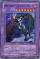 画像: 【特価品】Ｅ・ＨＥＲＯ ブラック・ネオス DP03-JP014（スーパーレア）