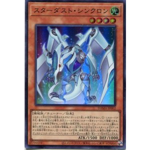画像: スターダスト・シンクロン DAMA-JP002（スーパーレア）