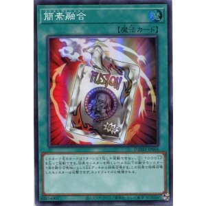 画像: 簡素融合 DAMA-JP066（スーパーレア）