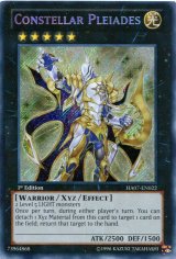 画像: 【特価品】英語版 セイクリッド・プレアデス HA07-EN022 1st（シークレットレア）
