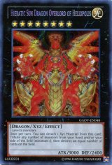 画像: 【特価品】英語版 聖刻神龍－エネアード GAOV-EN048（シークレットレア）