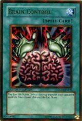 画像: 【特価品】英語版 洗脳－ブレインコントロール GLD1-EN033（ゴールドレア）