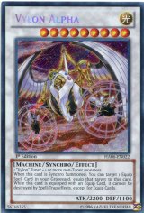 画像: 【特価品】英語版 ヴァイロン・アルファ HA06-EN022 1st（シークレットレア）