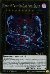 画像: 【特価品】英語版 No.95 ギャラクシーアイズ・ダークマター・ドラゴン PGL2-EN015 1st（ゴールドシークレットレア）