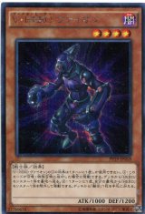 画像: 【特価品】V・HERO ヴァイオン PP19-JP018（シークレットレア）