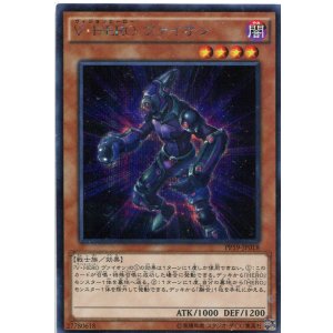 画像: 【特価品】V・HERO ヴァイオン PP19-JP018（シークレットレア）