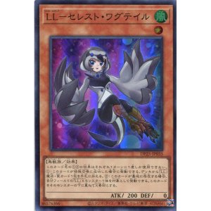 画像: ＬＬ－セレスト・ワグテイル DP25-JP035（スーパーレア）