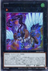 画像: ＬＬ－アンサンブルー・ロビン DP25-JP036（ウルトラレア）