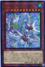 画像: ふわんだりぃず×すのーる BODE-JP012（アルティメットレア）