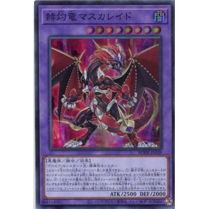 画像: 赫灼竜マスカレイド BODE-JP038（スーパーレア）