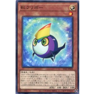 画像: 虹クリボー SD42-JP020（ノーマル）