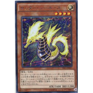 画像: 【特価品】サンダー・シーホース TRC1-JP027（シークレットレア）